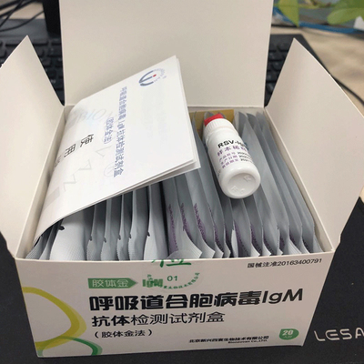 Prova Kit Colloidal Gold Antigen Test di IgM del virus respiratorio sinciziale